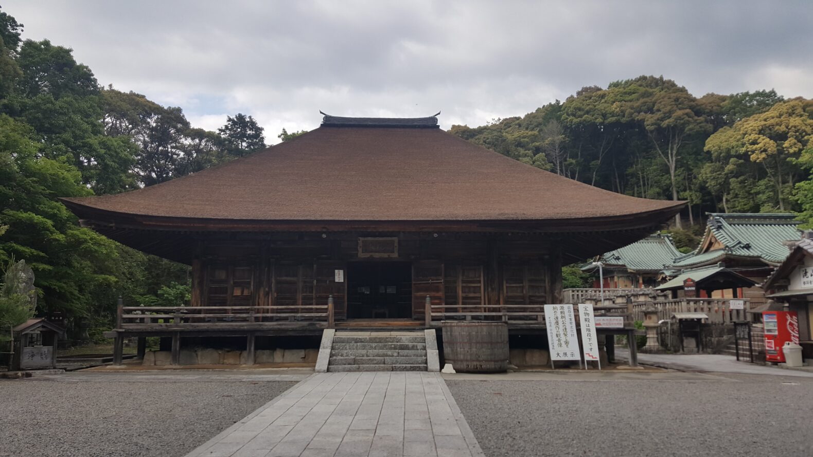 歴史トラベル