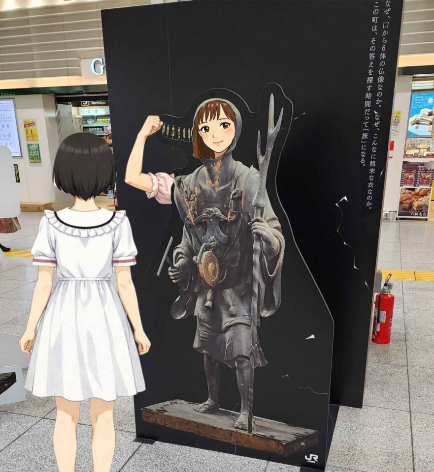 歴史トラベル