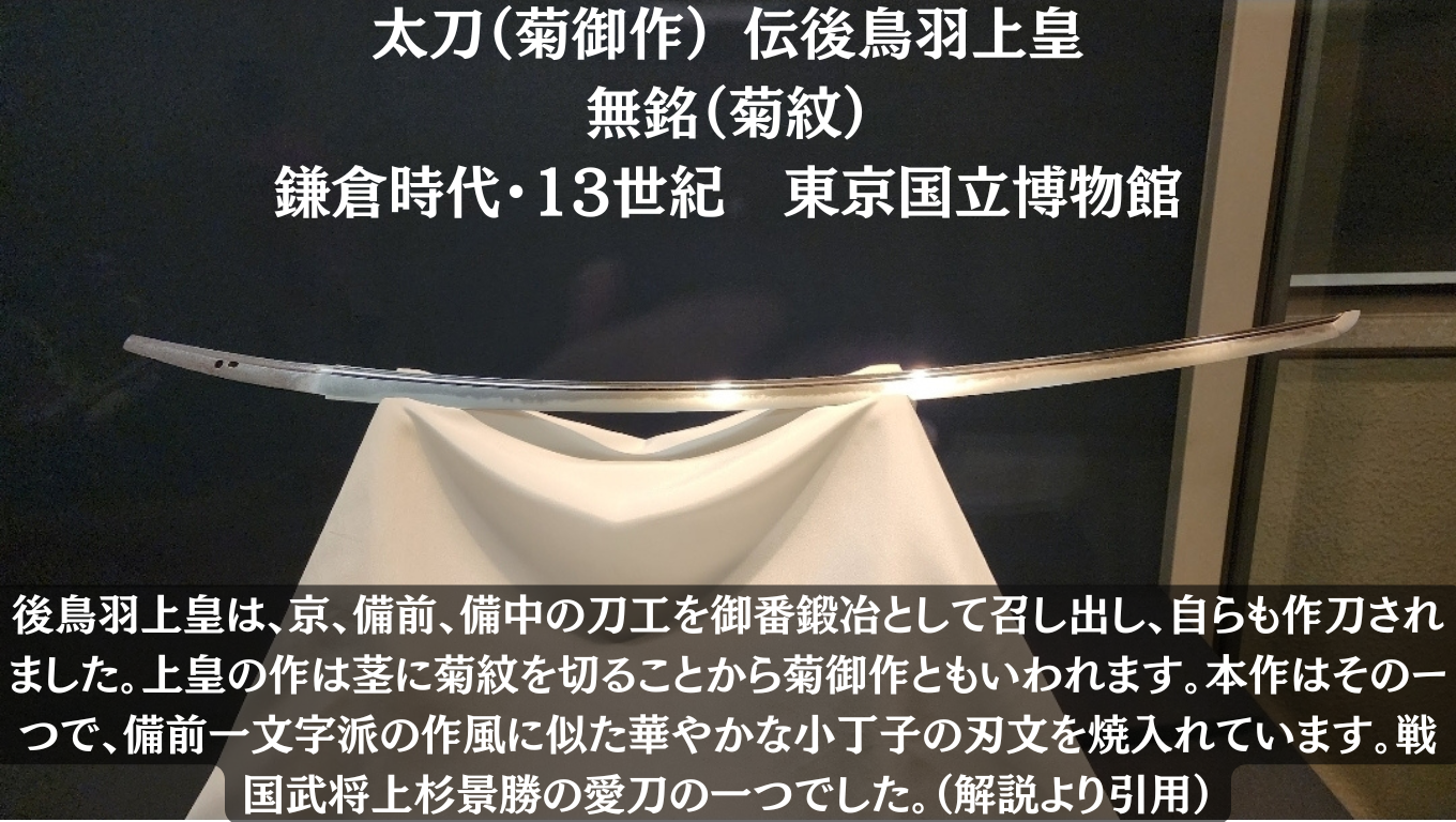 歴史トラベル